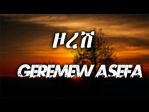GEREMEW ASEFA_-_ ZORESH_-_ገረመዉ አሰፋ_-_ዞረሽ_-_BEST ETHIOPIAN 90'S MUSIC