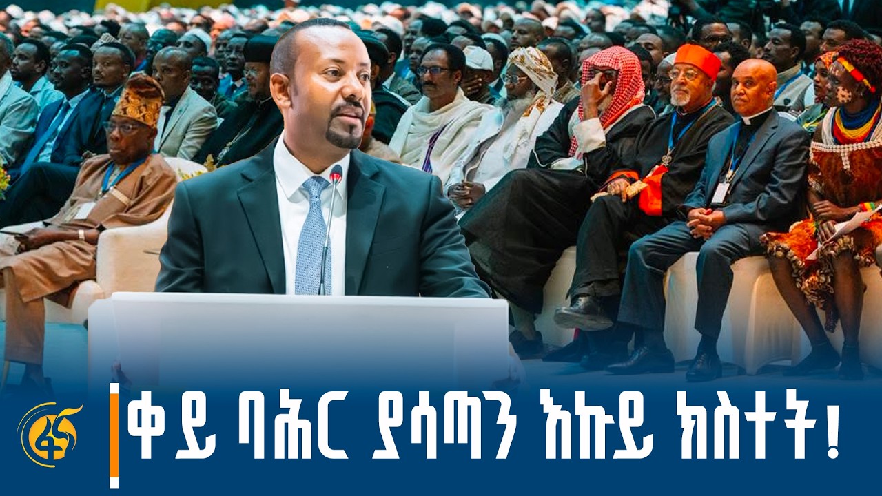 በሀይለ ቃል ጀምሮ በሀይል እርምጃ መደምደም!