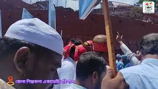 মৎস্য সপ্তাহ ২০২৫