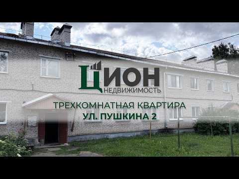 фото черняховского ул, 17, городской посёлок бешенковичи, бешенковичский район, витебская область, 3 комн., 53.8 м² 0