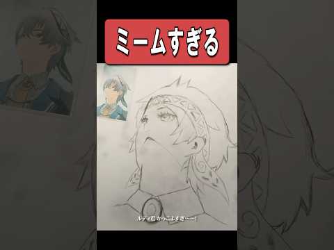 ネットミームに敏感な公式の魅力とは？【鳴潮】