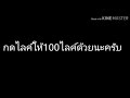 ชื่อฟีฟายเท่ๆ