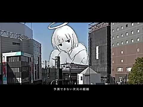 ビビビビ／星界（Be, be, be, be! / SEKAI）