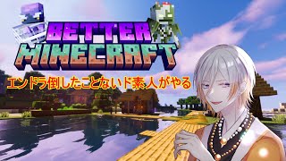 【マイクラ】初のマイクラ配信