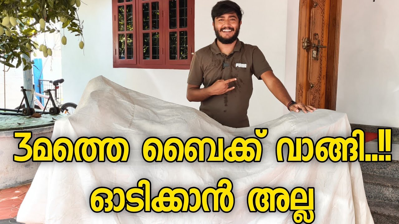 3മത്തെ ബൈക്ക് വാങ്ങി || New BIKE Vlog 😁