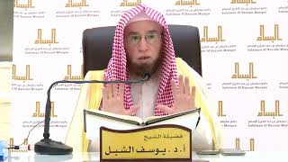 صورة 51- تفسير القرآن بجامع البسام | سورة الجاثية ١-١١ | الشيخ أ.د يوسف الشبل