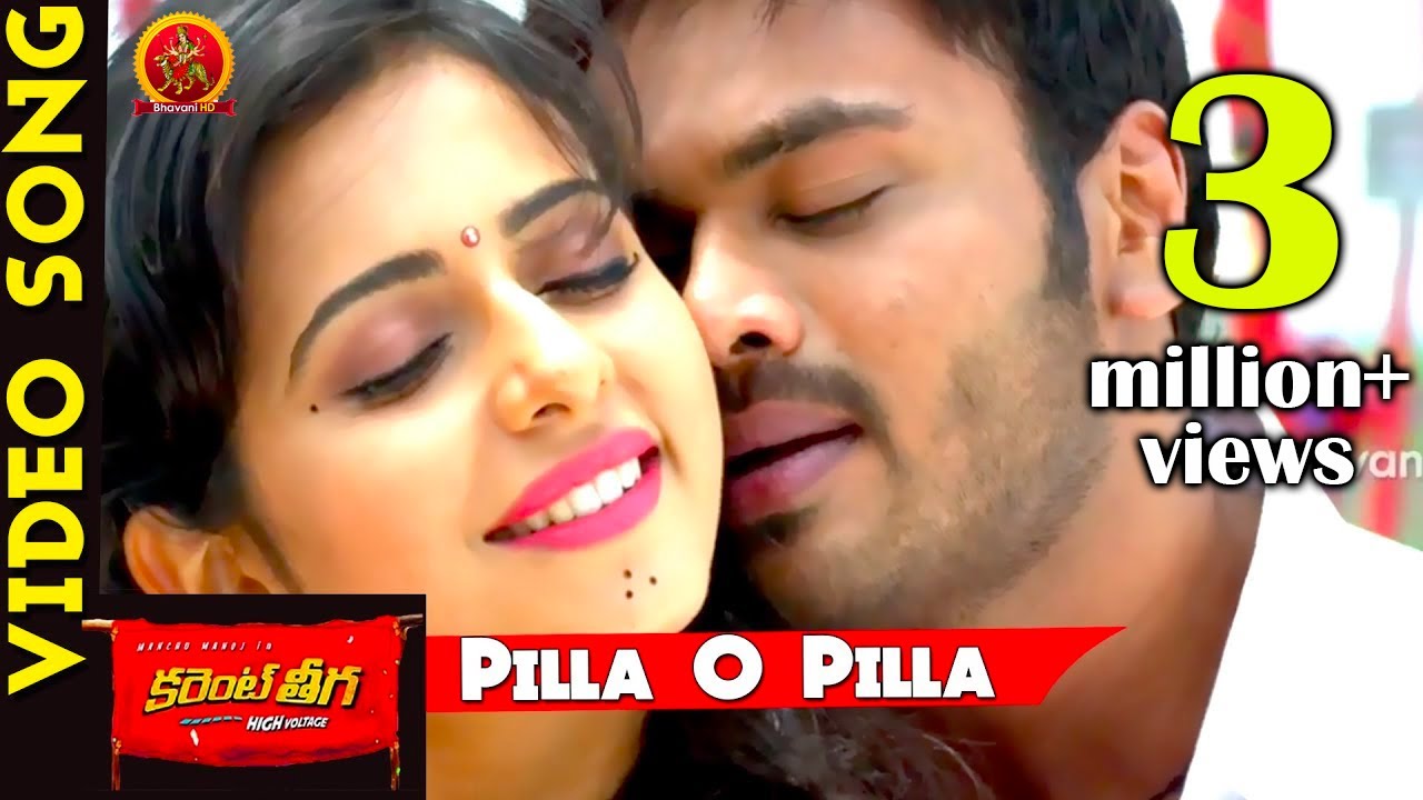 Pilla O Pilla Video Song