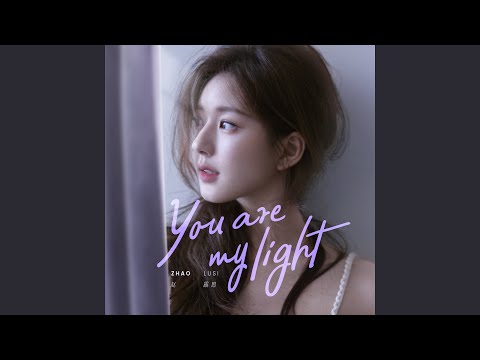 You Are My Light (Harmony Instrumental)