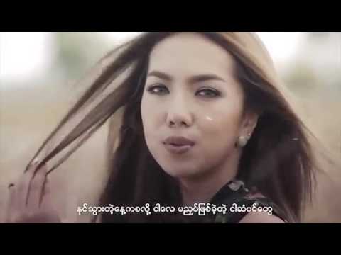 Warso Moe Oo -  Sa Pin Shay Shay A Lwan