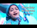 Bhot Pyare Karte Hai Tumko Sanam Cover By Yumna Ajin