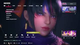 鉄拳8 S3 フェン 2026/8/14