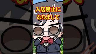 中学生だけだと入れないスーパーが、今あります