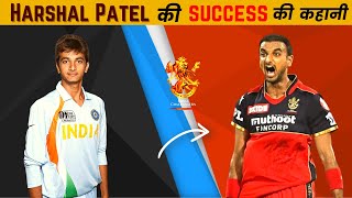 Harshal Patel Biography in Hindi | IPL 2022 | Success Story | RCB Player |  Inspiration Blaze