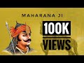 Maharana Ji A Tribute To A Great Warrior Rahgir Official Video Latest Hindi Songs 2018