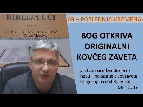 69 POSLEDNJA VREMENA - Bog sa razlogom otkriva Kovčeg Zaveta na nebu i uvodi nas u Otkrivenje 12-14.