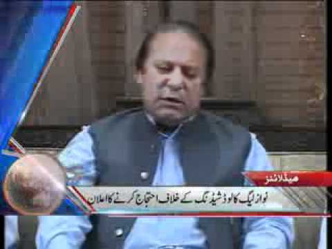 Dunya News Headlines 25-03-2012 00:00 AM