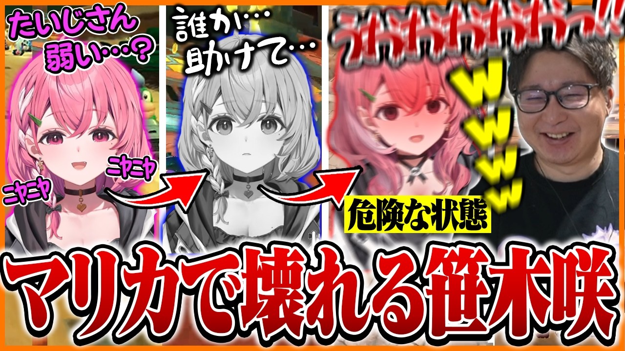 YouTubeサムネイル