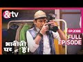 Vibuti Ji खोलेंगे नया Photo Studio Bhabi Ji Ghar Par Hai Full Ep 2086 15 Dec 202