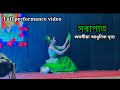Xorapat //Assamese Semi Classical Dance//Dipshikha Deka