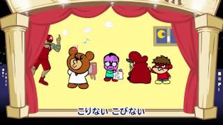 【鷹の爪 NEO エンディングテーマ】「マンボ de 鷹の爪」FULLバージョン のサムネイル