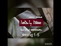 ലേവ്യ 1 5 Leviticus 1 5
