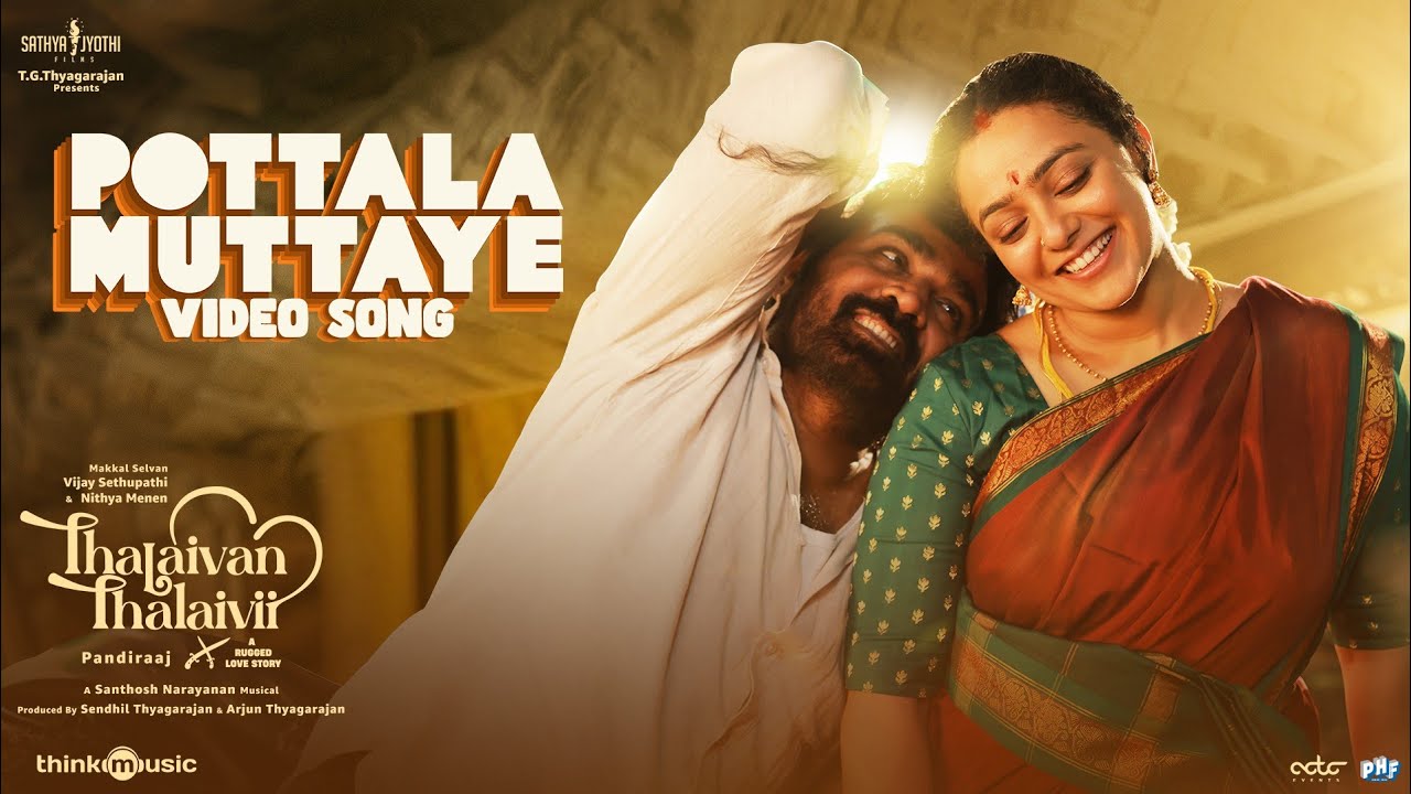 Pottala Muttaye Song Lyrics – Thalaivan Thalaivi | Santhosh Narayanan, Sublahshini