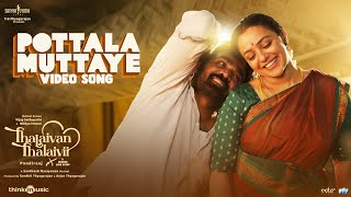 Download lagu Pottala Muttaye | Thalaivan Thalaivii | Vijay Sethupathi,Nithya Menen |Pandiraaj |Santhosh Narayanan mp3 Download lagu Pottala Muttaye | Thalaivan Thalaivii | Vijay Sethupathi,Nithya Menen |Pandiraaj |Santhosh Narayanan mp3
