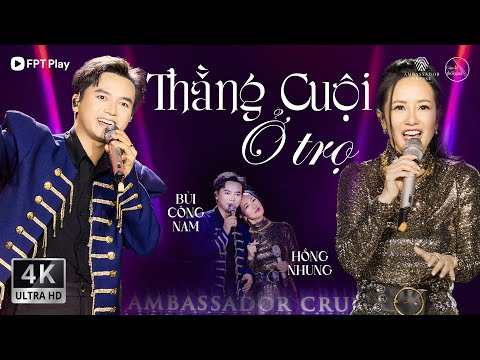 Hồng Nhung và Bùi Công Nam song ca trong bản Mashup THẰNG CUỘI - Ở TRỌ mới toanh | Giao Lộ Thời Gian