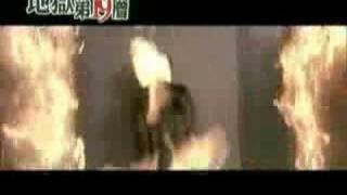 Naraka 19 (Trailer)