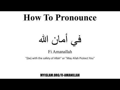 How To Pronounce Fi Amanallah