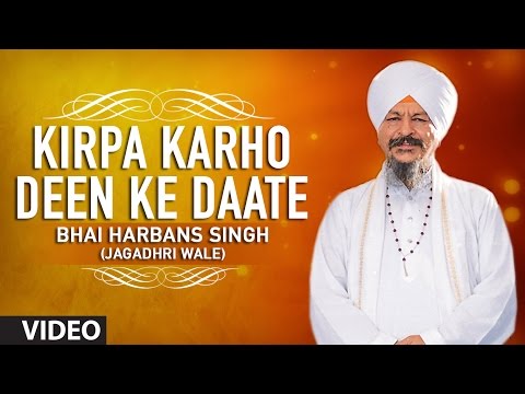 Bhai Harbans Singh Ji - Kirpa Karho Deen Ke Daate - Aatam Ras Kirtan Darbar 2005- Part.1