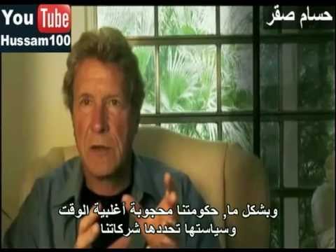 إمبراطورية الشر