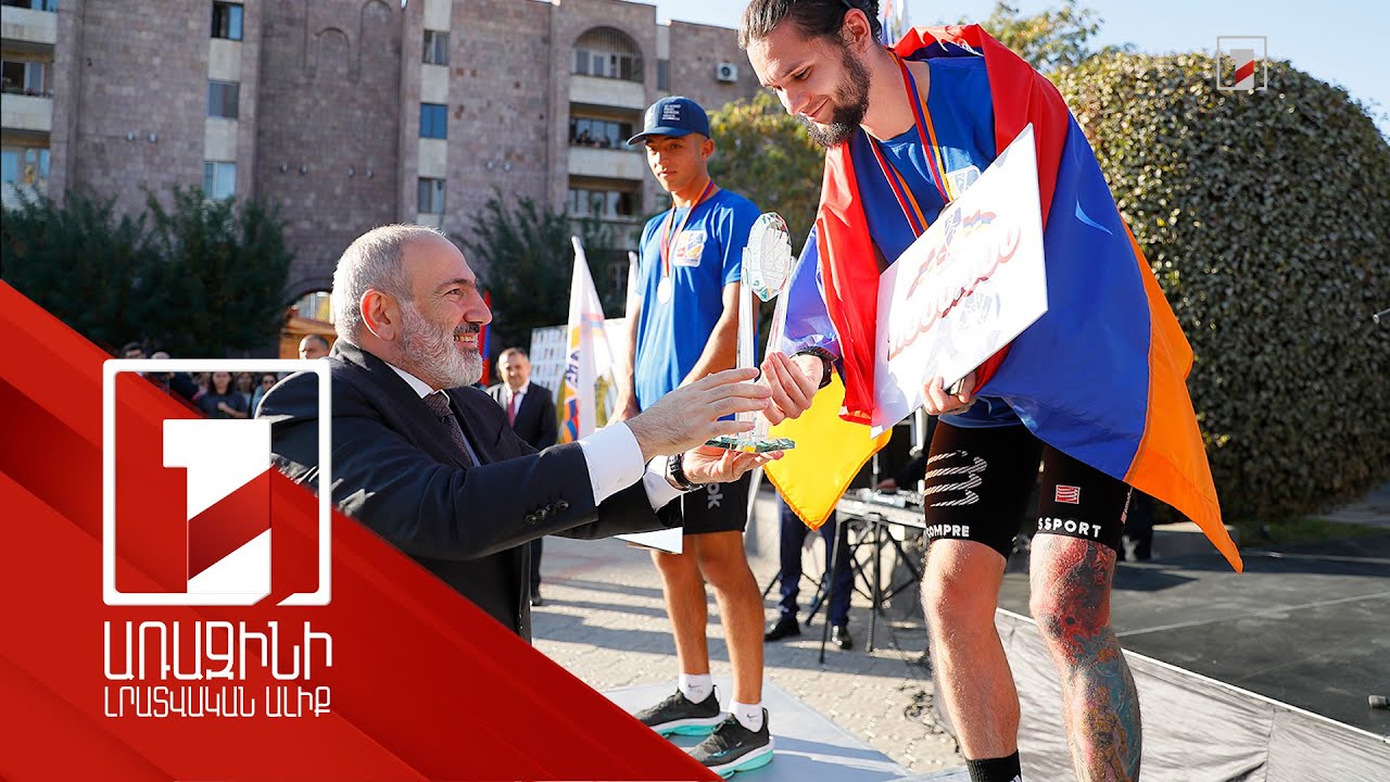 Սպորտը՝ ճիշտ արժեքների վրա շեշտադրում անելու միջոց. վարչապետի՝ սիրողական խճուղավազքի մրցաշար