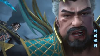 Download lagu MULTI SUB -【Battle Through the Heavens】EP179 Spoiler | Chinese Animation mp3