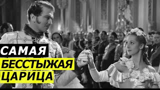 WHAT THE TSAR DID WITH HIS MISTRESSES, AND WHY CATHERINE DESTROYED THE TSAR.