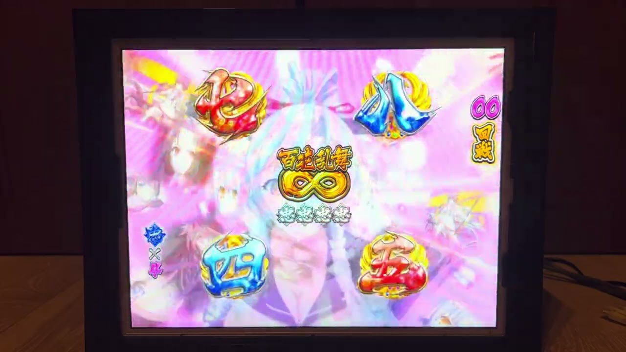 百花繚乱 サムライガールズ