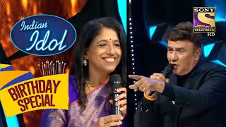 Anu Malik ने Kavita जी के साथ गाया एक बेहतरीन गाना  | Indian Idol | Celebrity Birthday Special