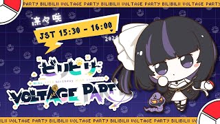 【#2024初音ミク誕生日歌枠リレー】シンガーソングライターVTuber凛々咲です🐍💜【Singing Stream】