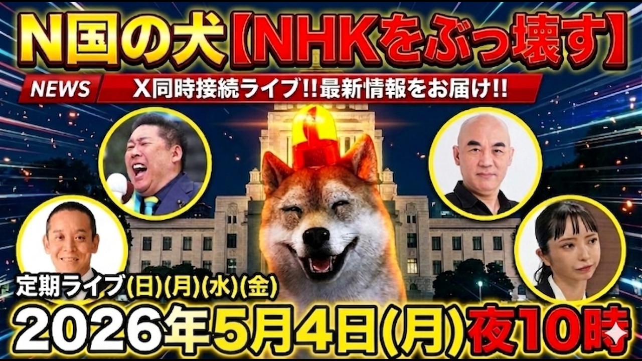 YouTubeサムネイル