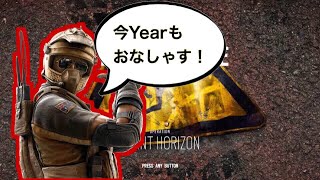 Year4も頑張ります