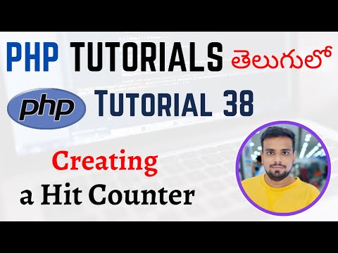 PHP Tutorials in Telugu Lesson 38 Creating a Hit Counter with PHP