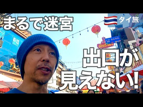 Treinamento para se infiltrar no Mercado Warorot, considerado o maior de Chiang Mai | Viagem à Tailândia 2023