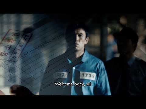 Friend: The Great Legacy | Official Main Trailer | INTL