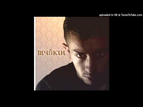 Shorty - Linee Parallele (prod. Stonoman) [Myskin EP]