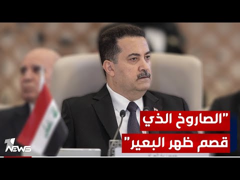 شاهد بالفيديو.. صحيفة تصف قصف سفارة واشنطن بأنه الصاروخ الذي قصم ظهر علاقة السوداني بالفصائل
