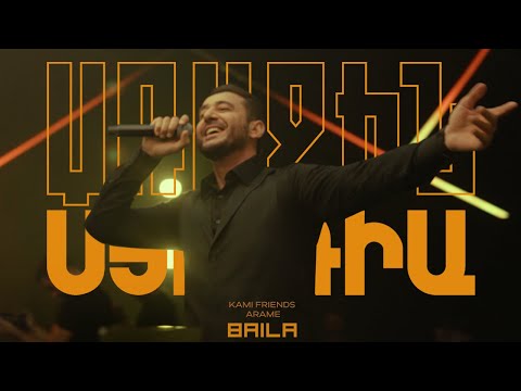 Kami Friends, Arame — Baila (Առաջին Ստուդիա)
