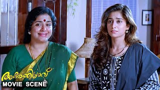 Download lagu എൻ്റെ മോളല്ലേ ഇങ്ങു തന്നേര് ഞാൻ നോക്കിക്കൊള്ളാം ഇവളെ പൊന്നുപോലെ | Aniyathipraavu Movie mp3