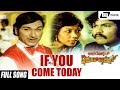 If You Come Today Operation Diamond Racket Dr Rajkumar Kannada Video Song