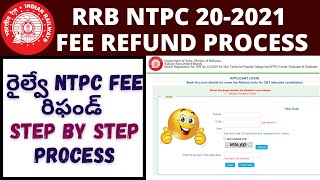 RRB NTPC Fee Refund Process In Telugu| Railway Fee Refund Telugu| NTPC Bank Details Update In Telugu