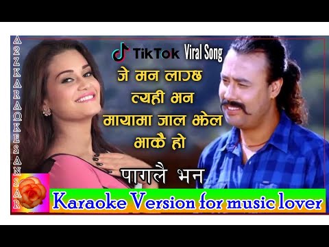 PAGALAI BHAN YA JE SUKKAI BHANV ll KARAOKE FOR NEPALI MUSIC lOVER A2Z & M2A